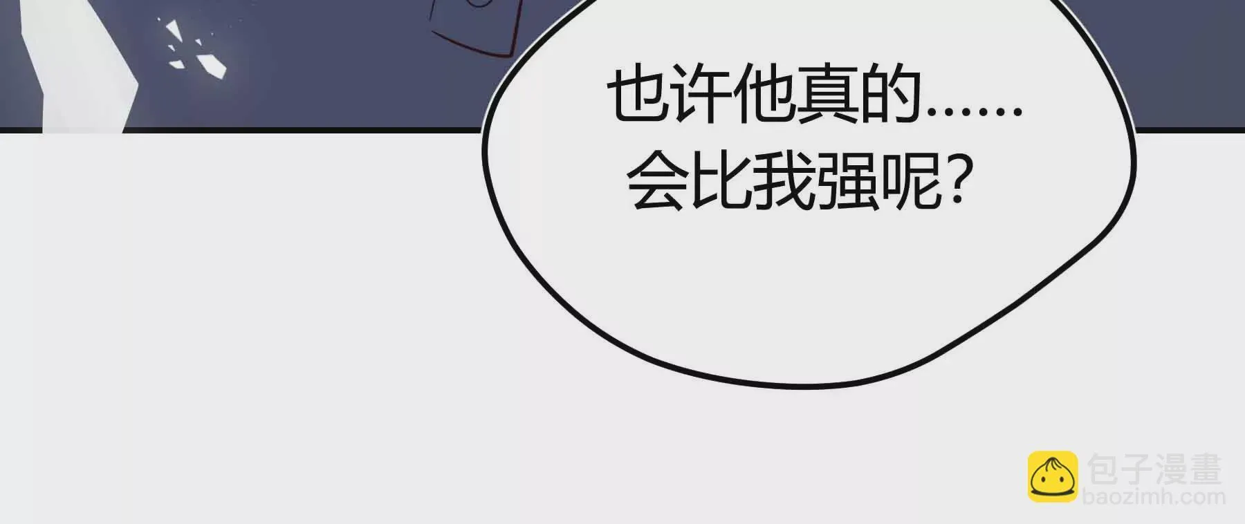 第66话 第62页