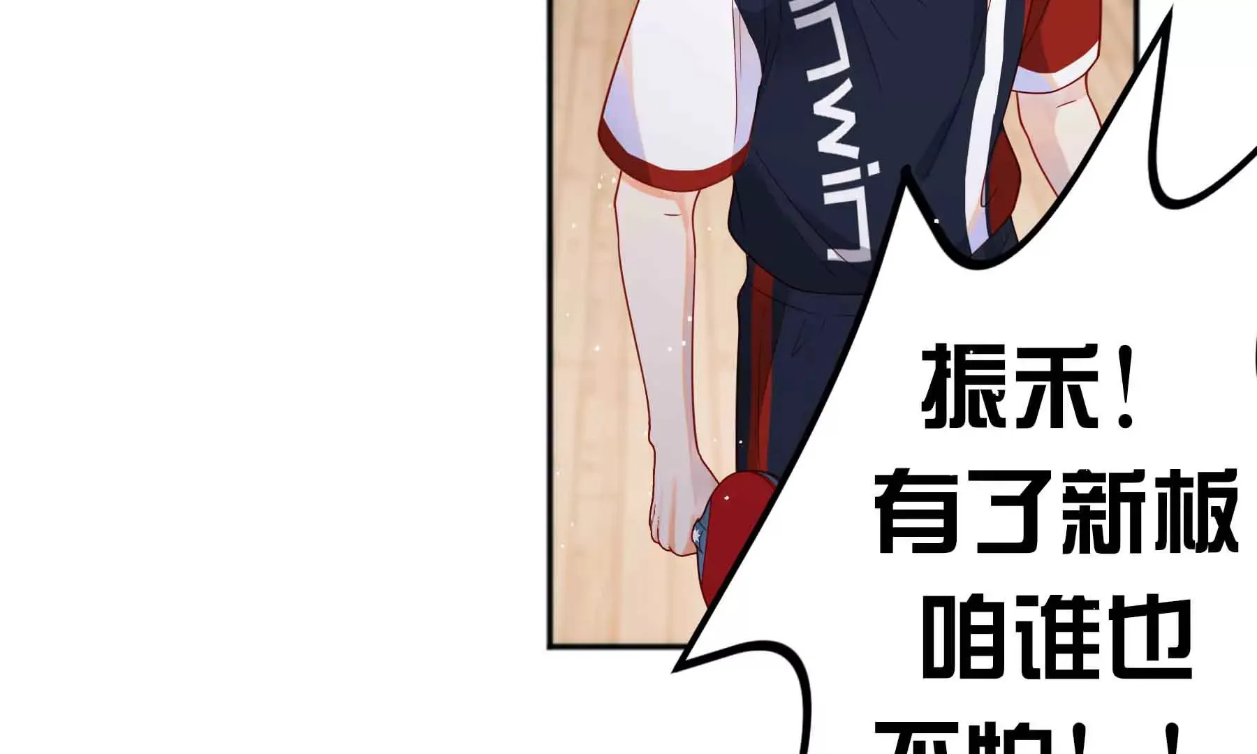 第66话 第69页