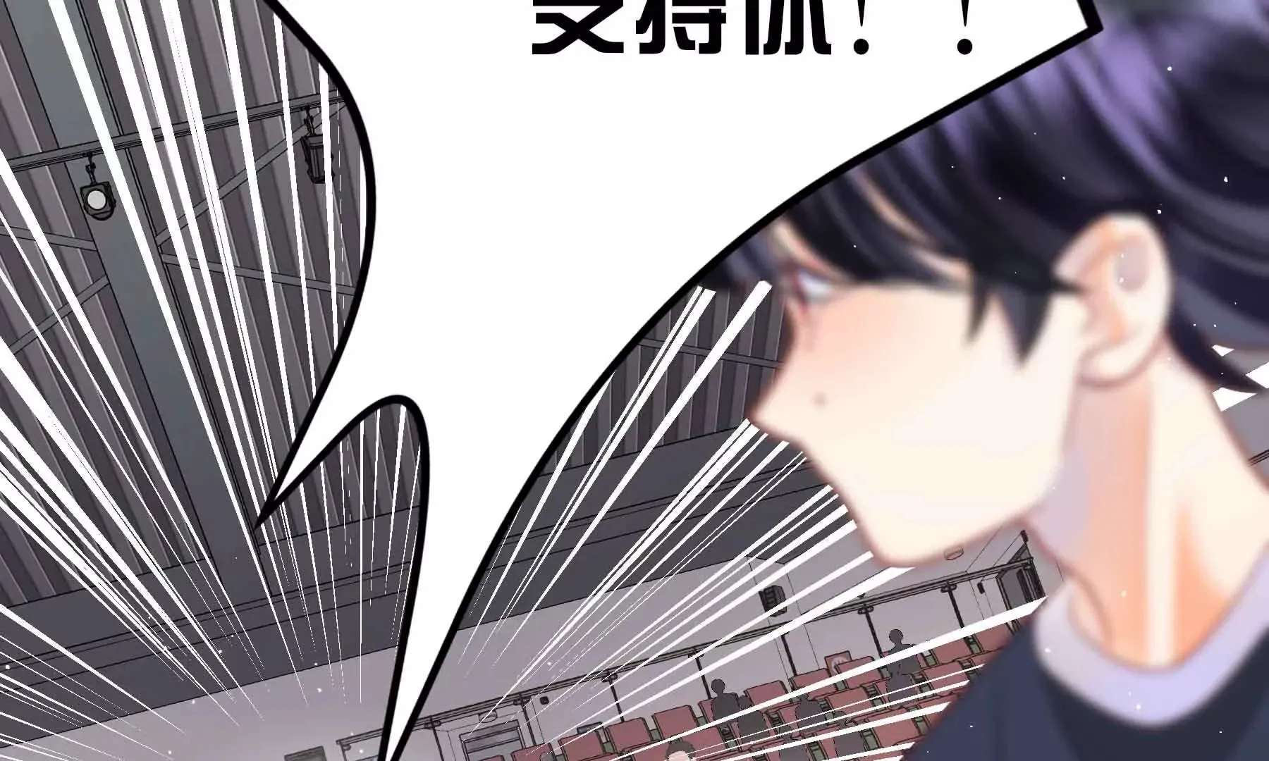 第66话 第72页