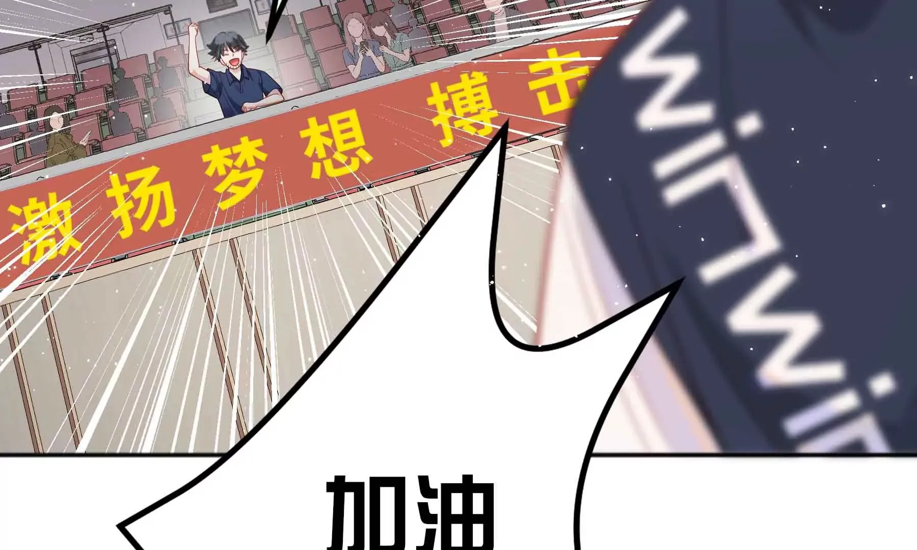 第66话 第73页