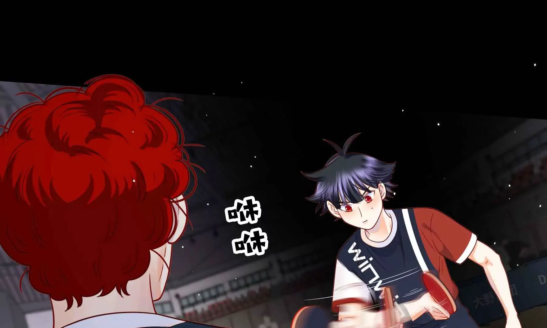 第66话 第82页