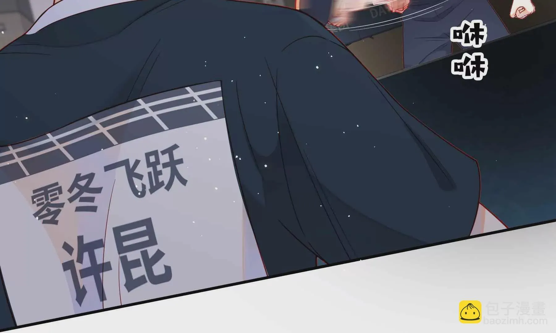 第66话 第83页