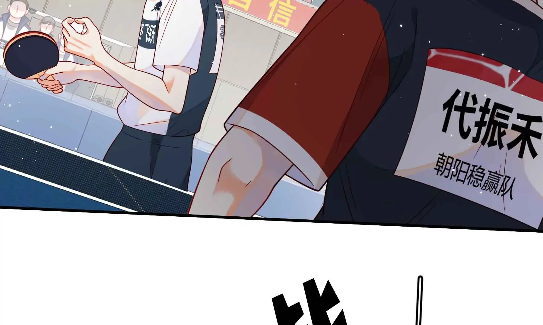 第66话 第85页