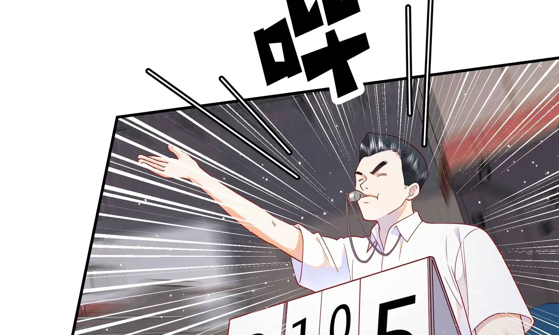 第66话 第86页
