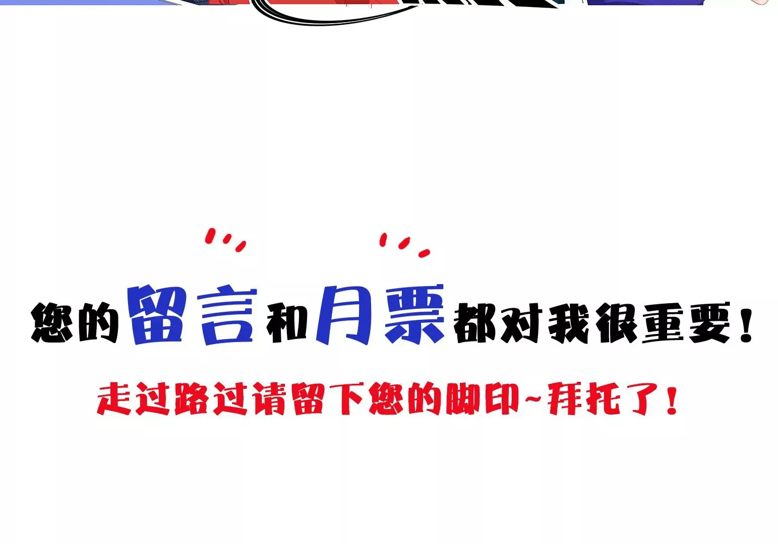 第66话 第93页