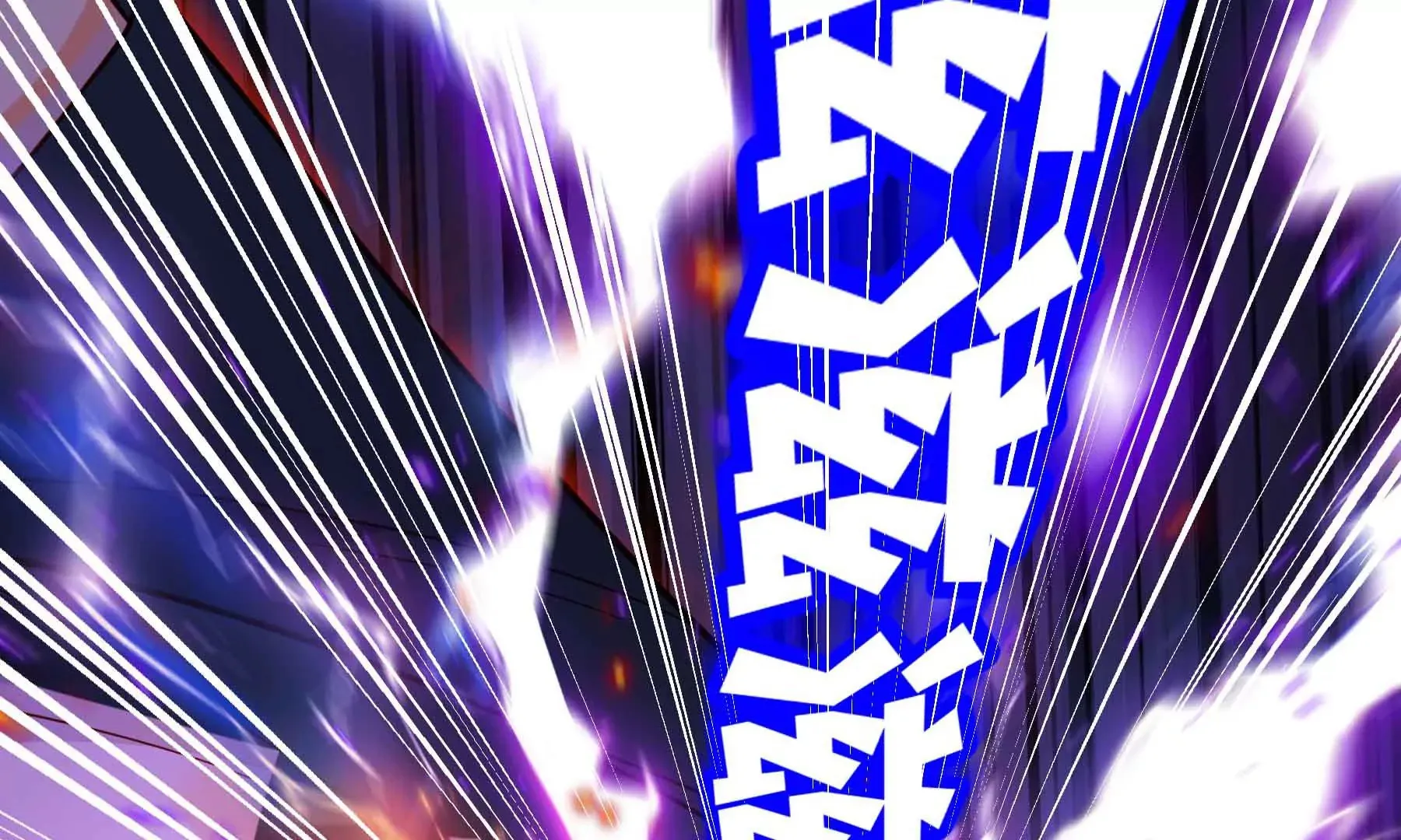 第67话 第5页