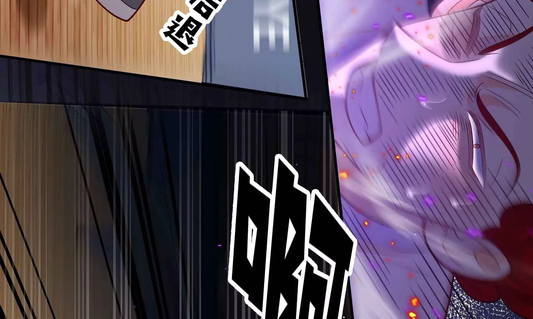 第67话 第9页