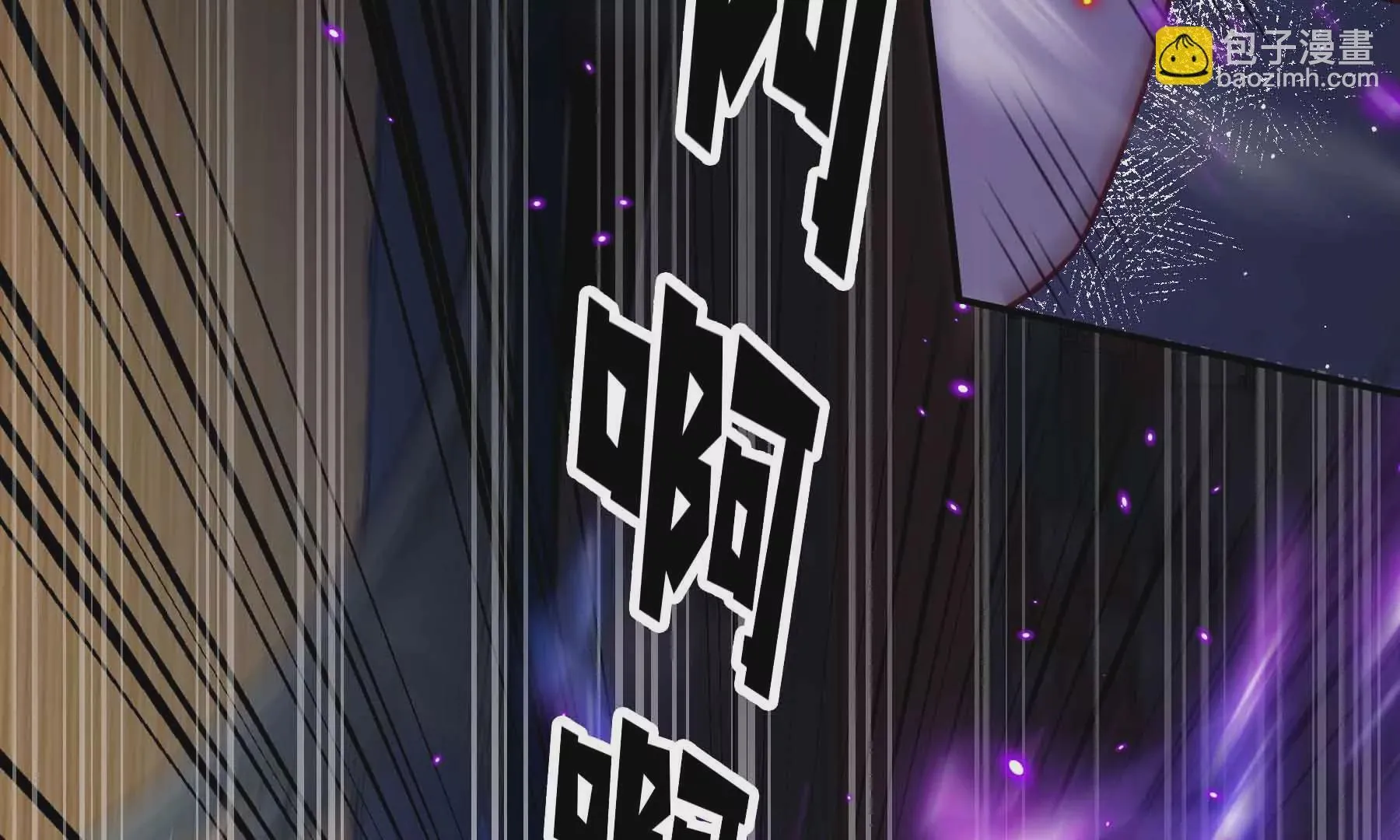 第67话 第10页