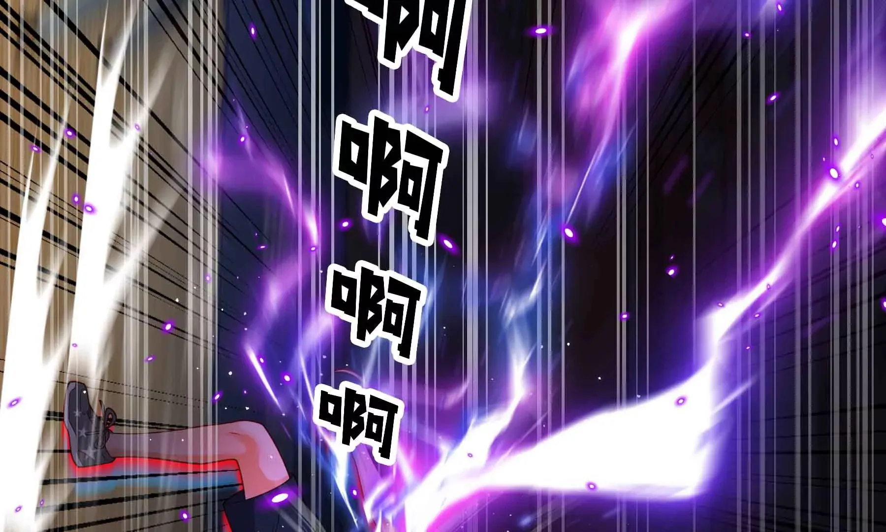 第67话 第11页