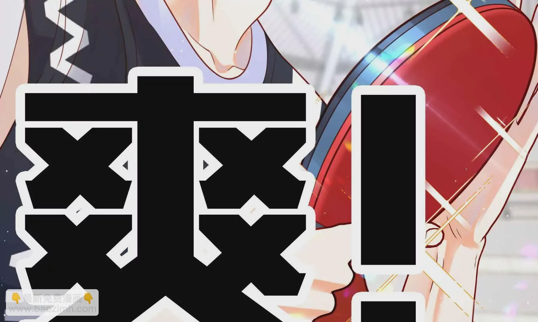 第67话 第24页