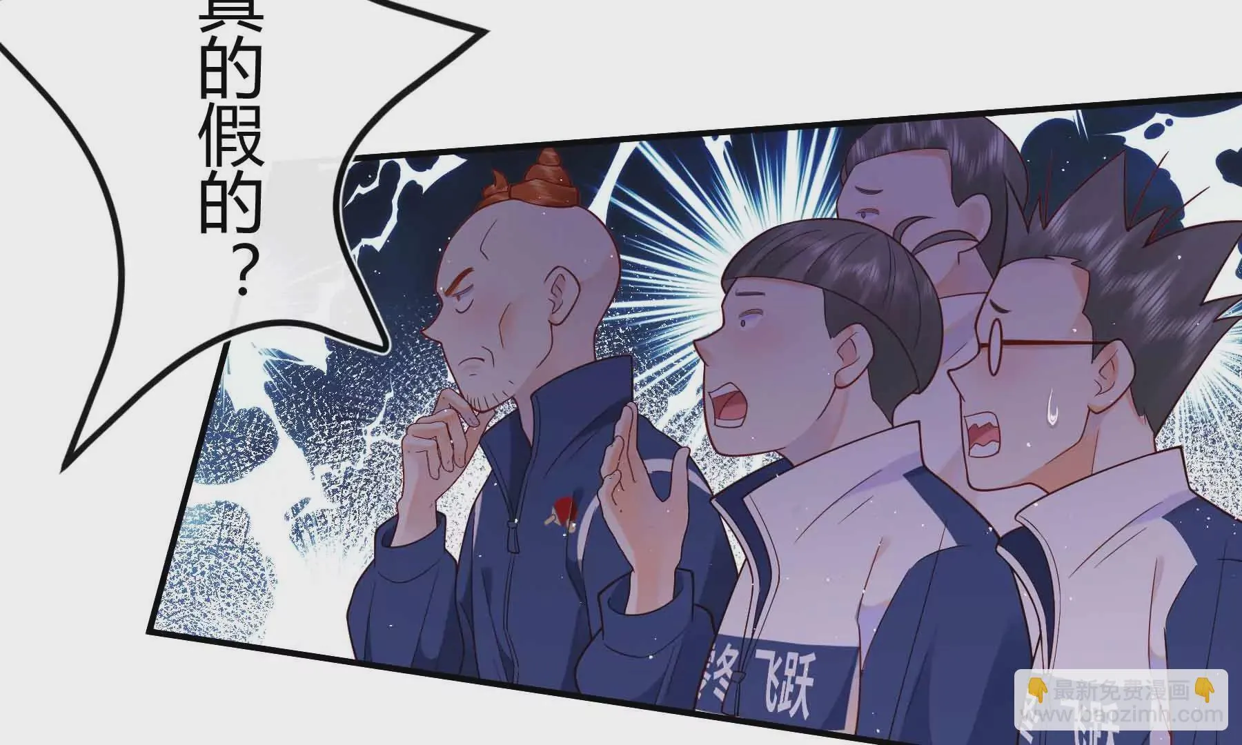 第67话 第27页