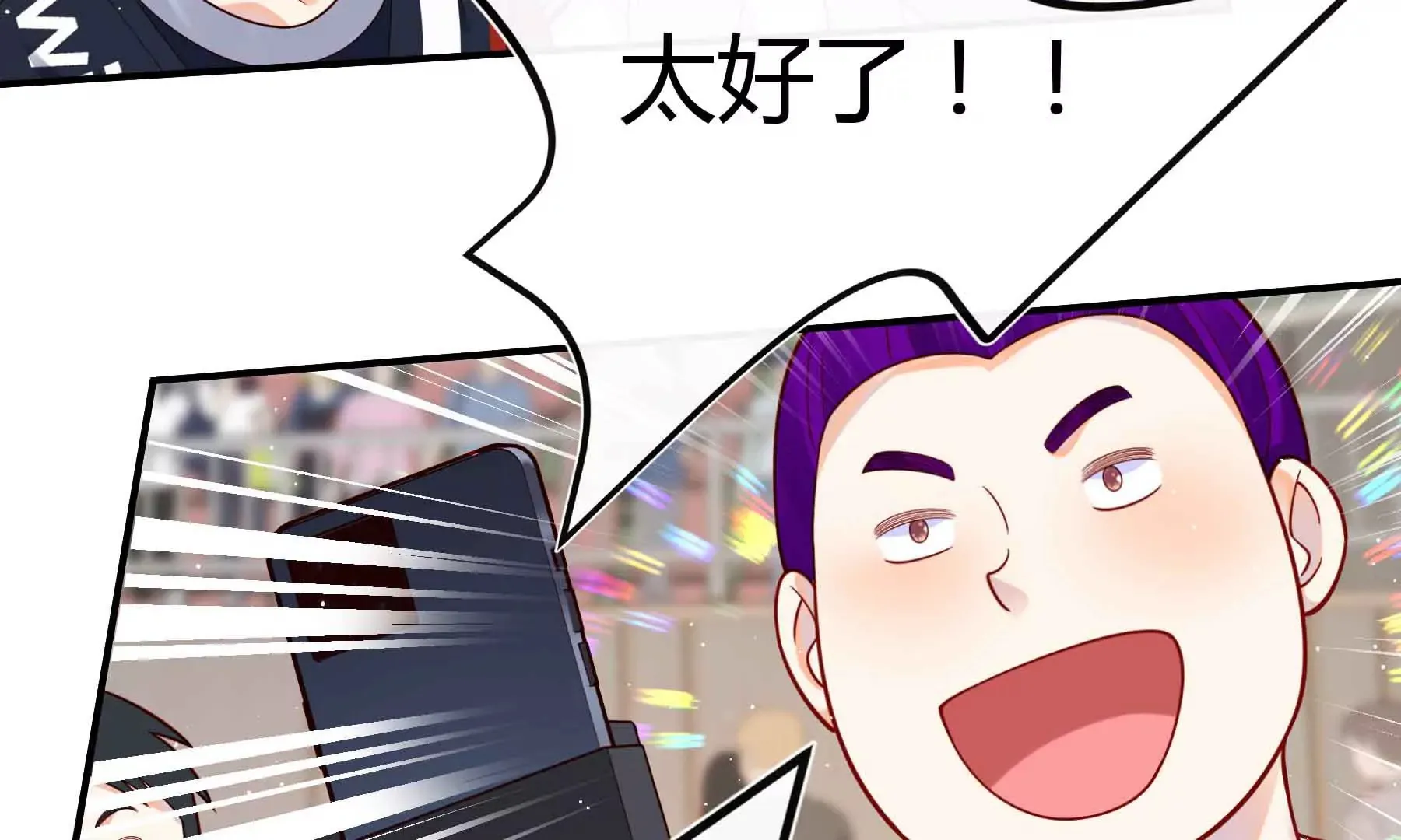 第67话 第29页