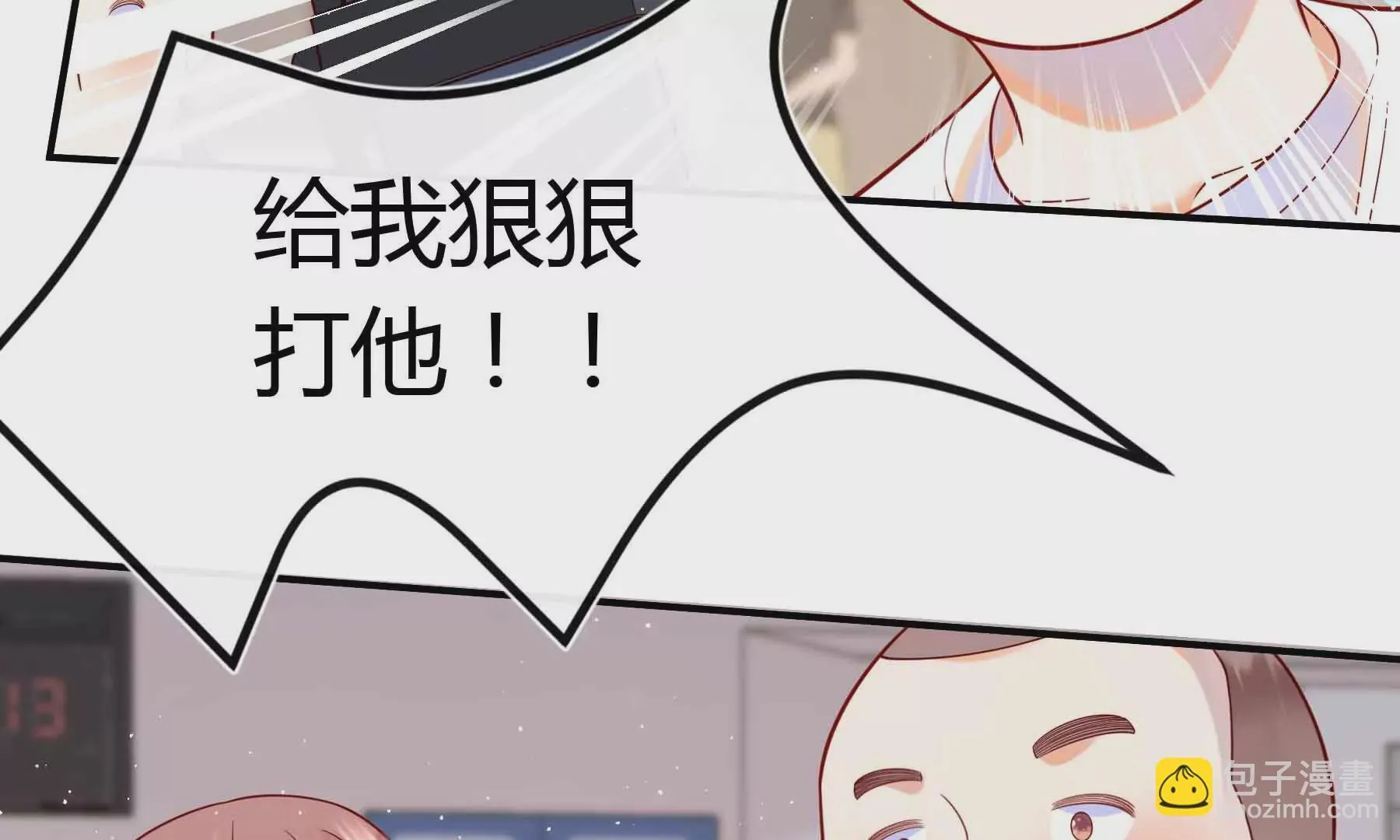 第67话 第30页