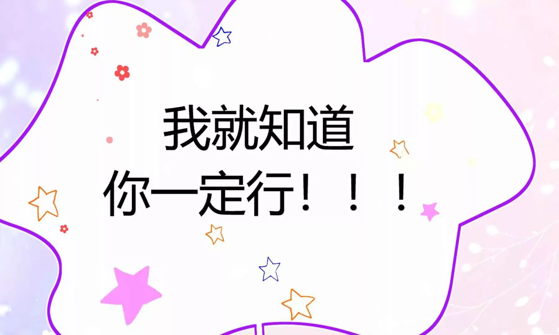 第67话 第41页