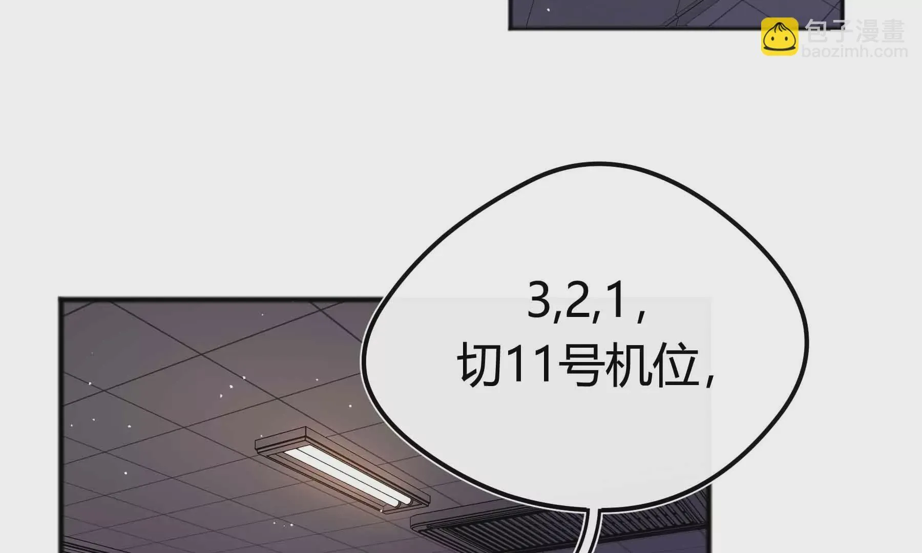 第67话 第54页