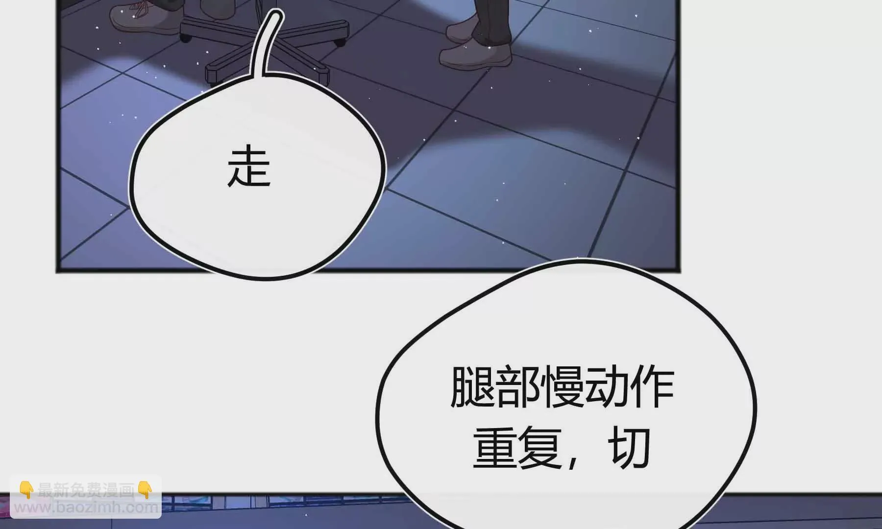 第67话 第56页