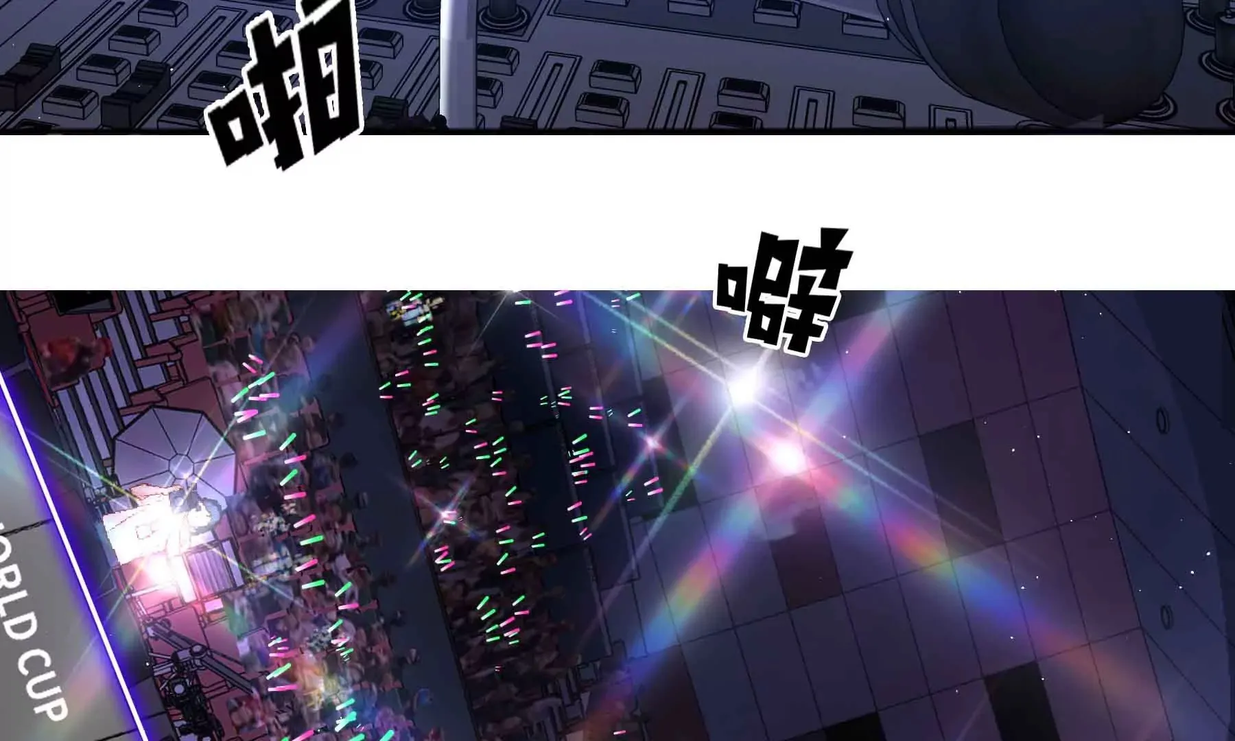 第67话 第58页