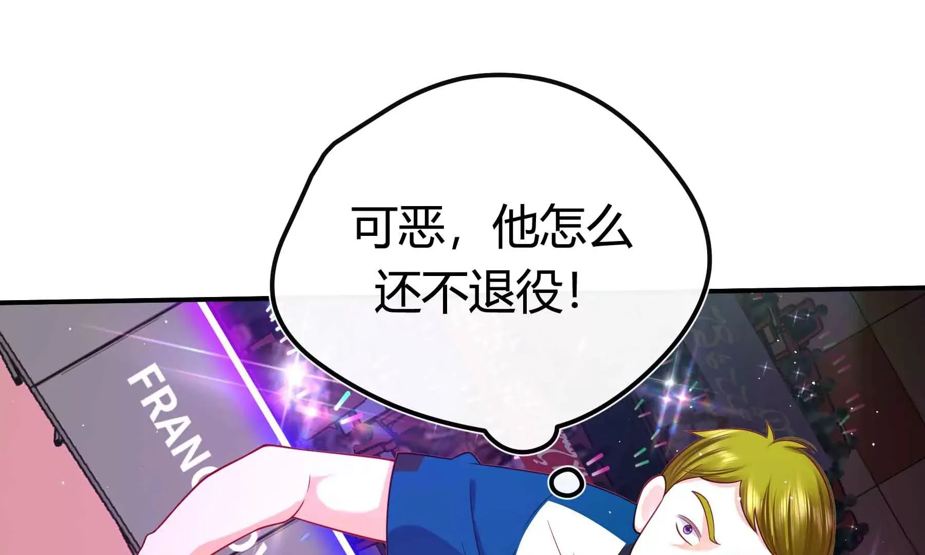 第67话 第67页