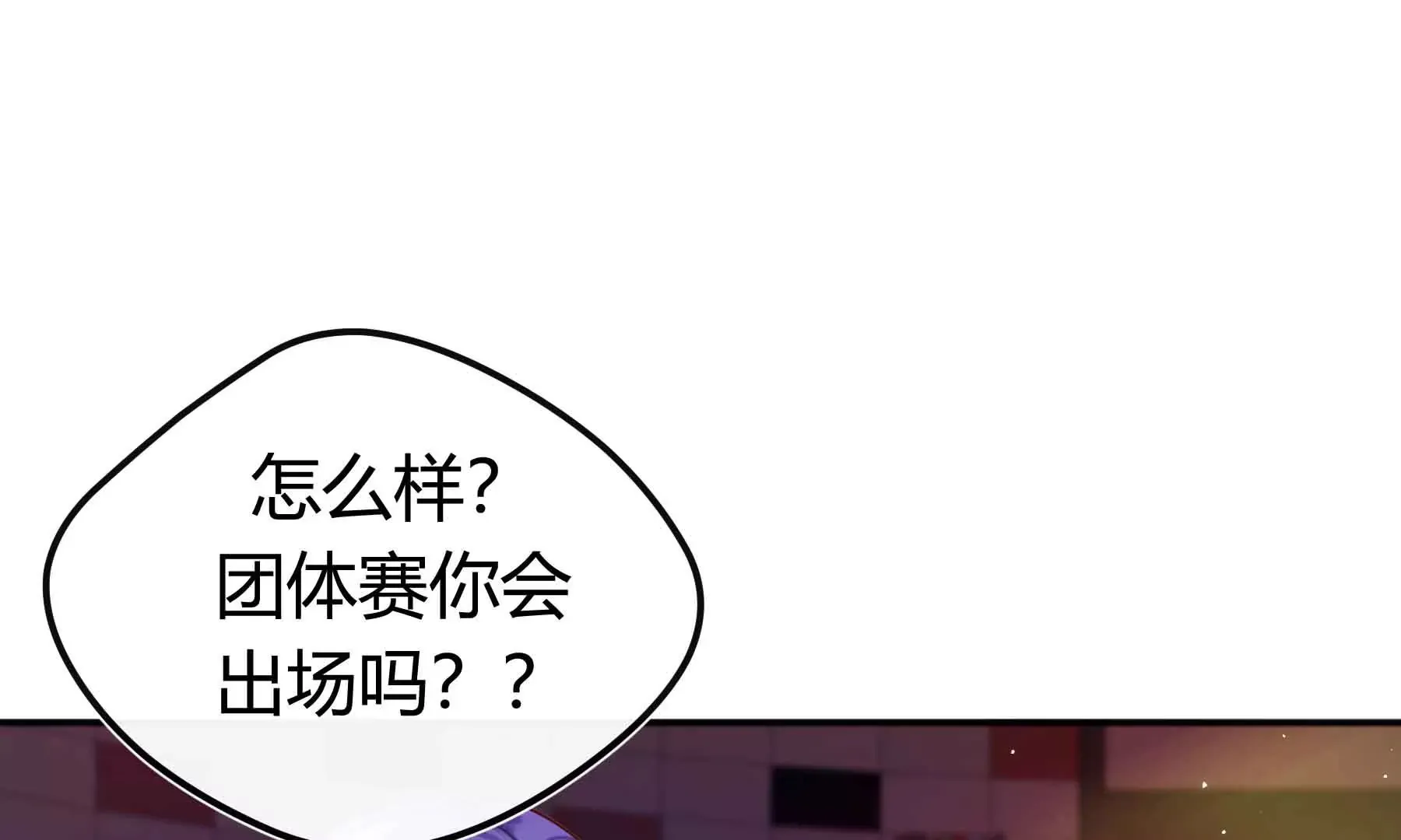 第67话 第83页