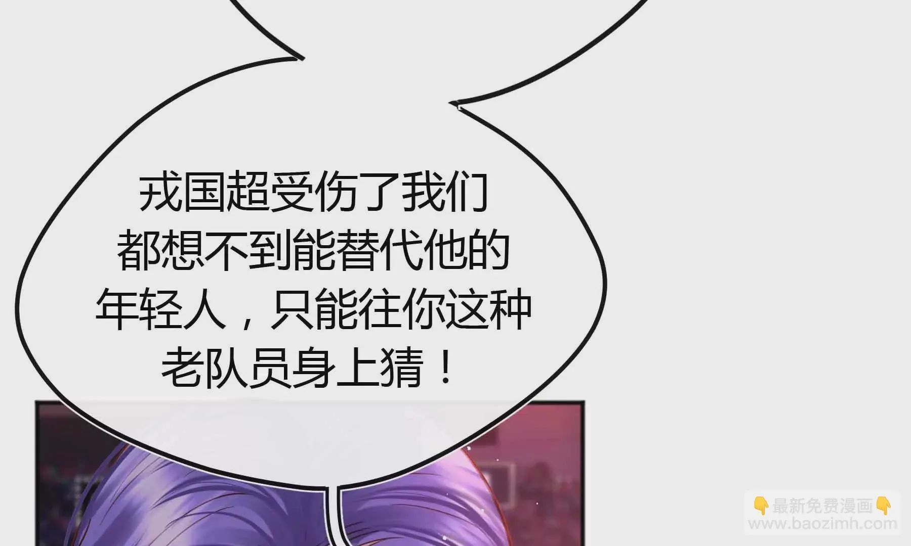 第67话 第86页