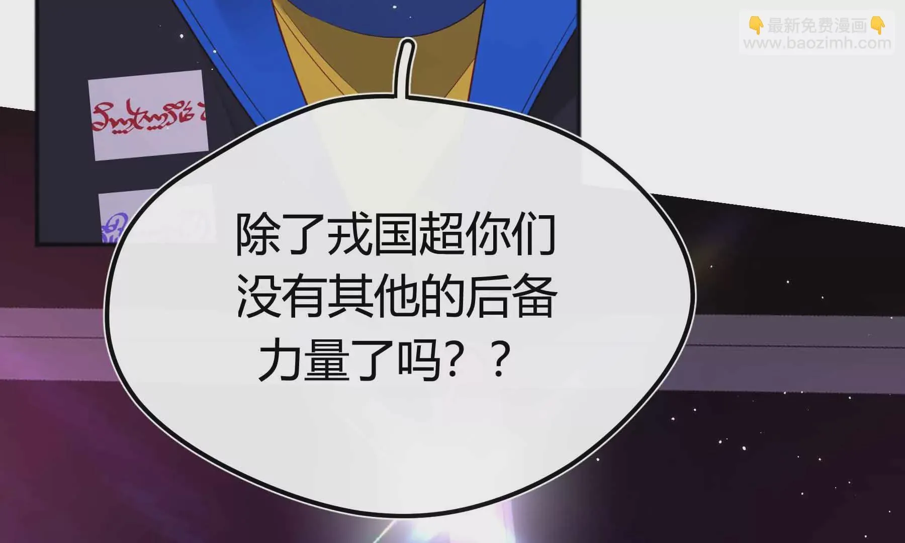 第67话 第88页