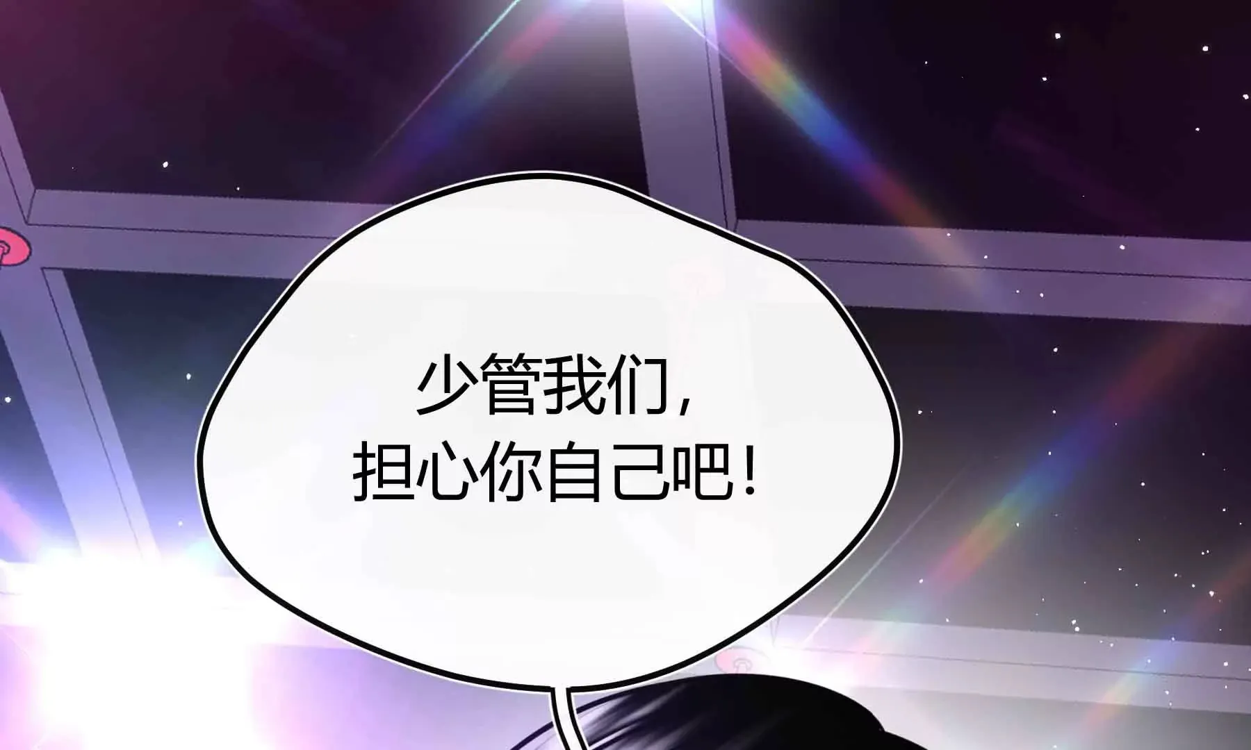 第67话 第89页
