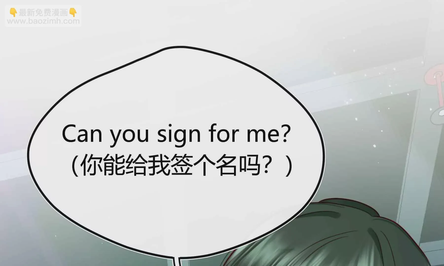 第67话 第117页