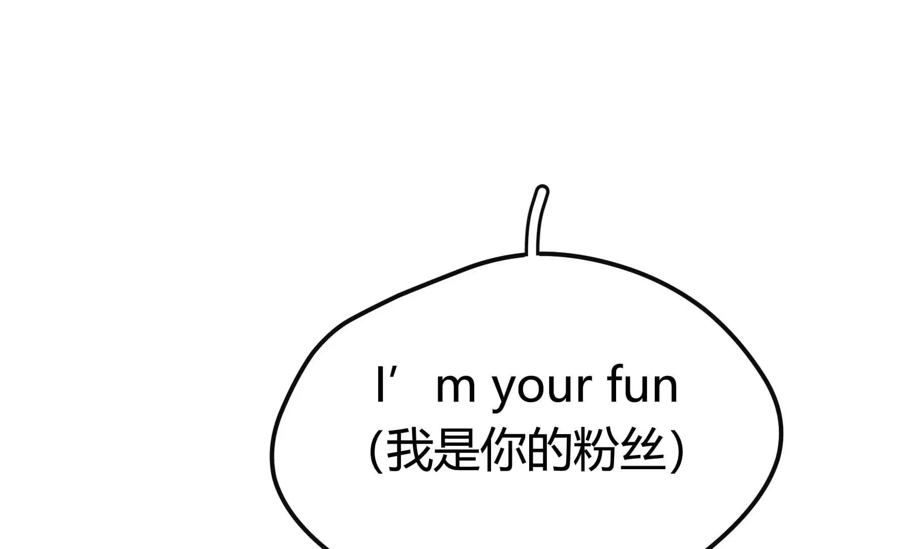 第67话 第120页