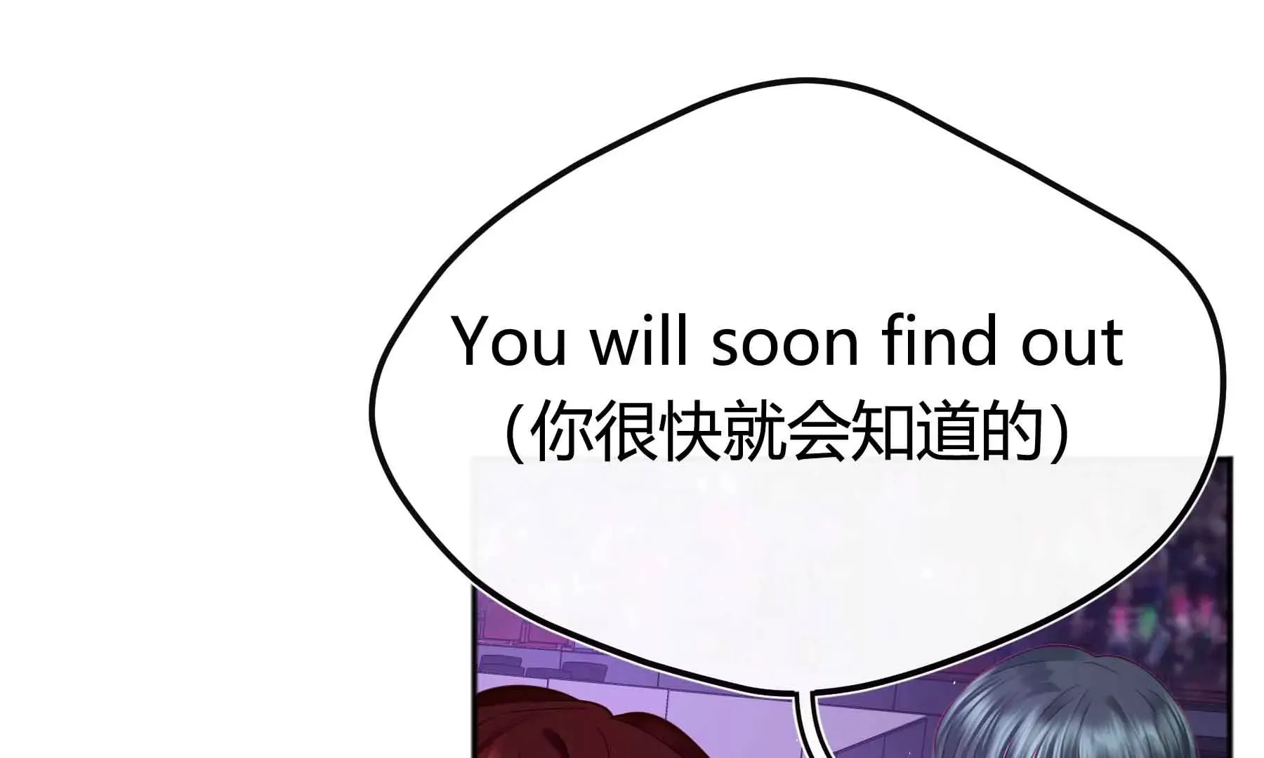 第67话 第125页