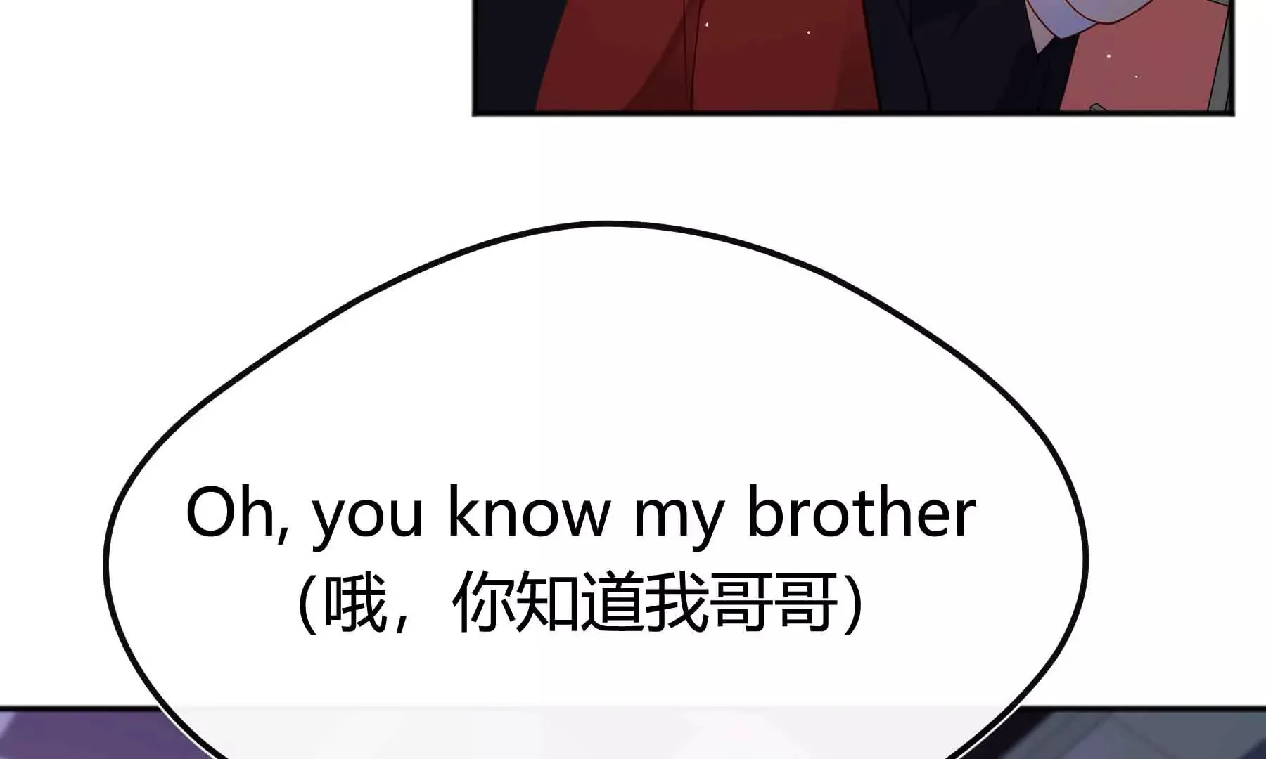 第67话 第127页