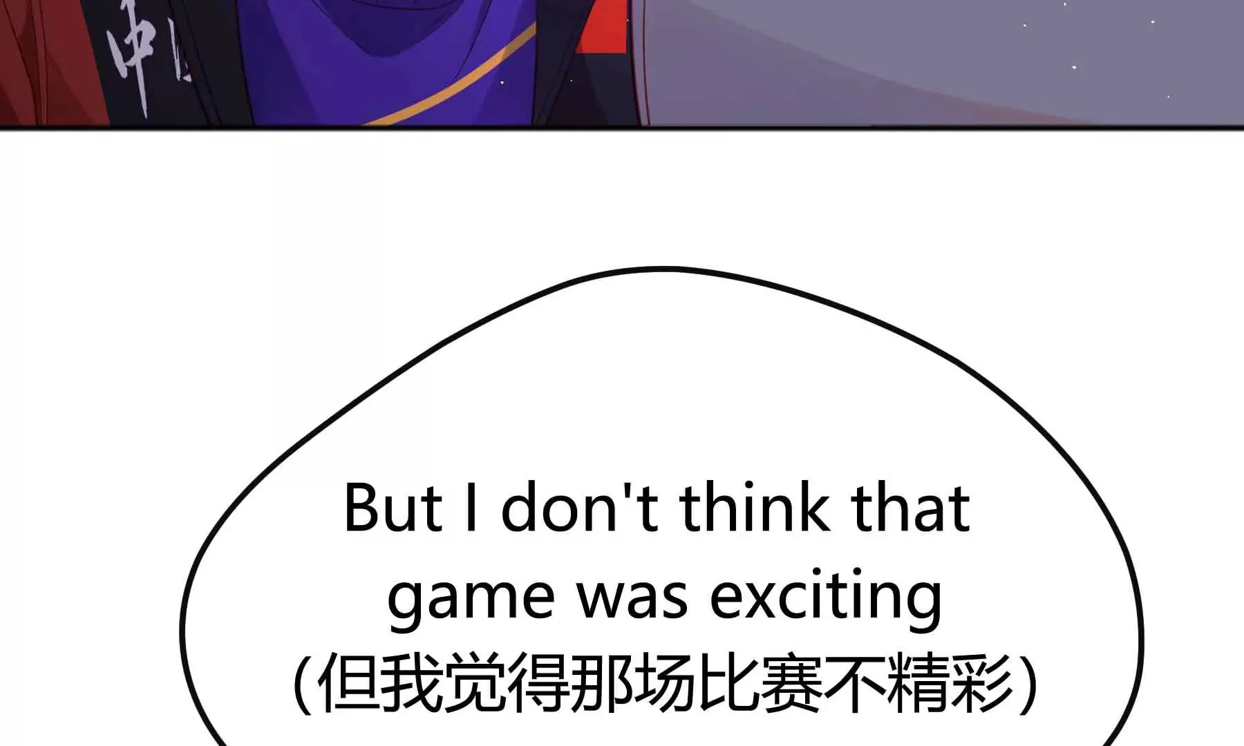 第67话 第132页