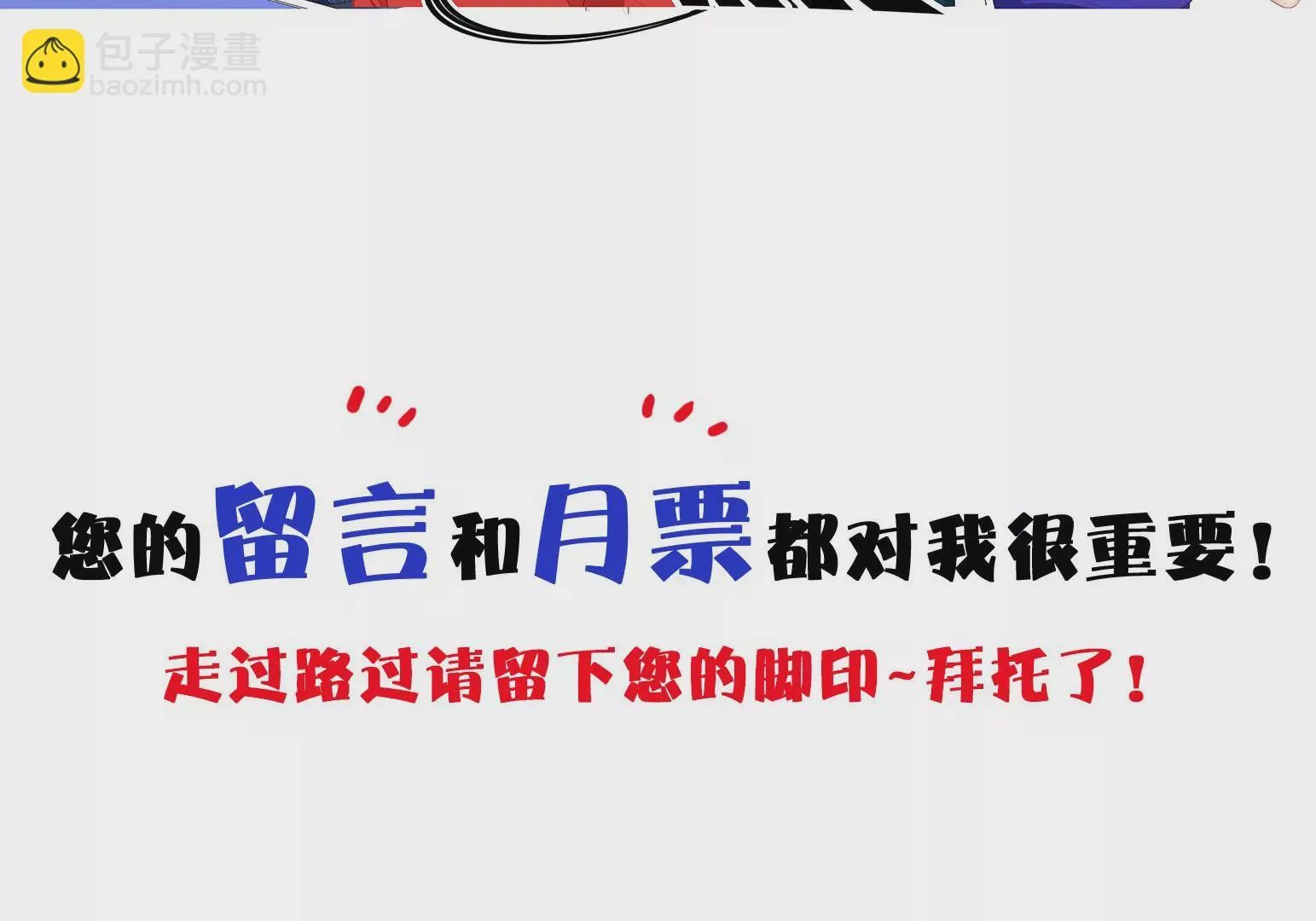 第67话 第142页