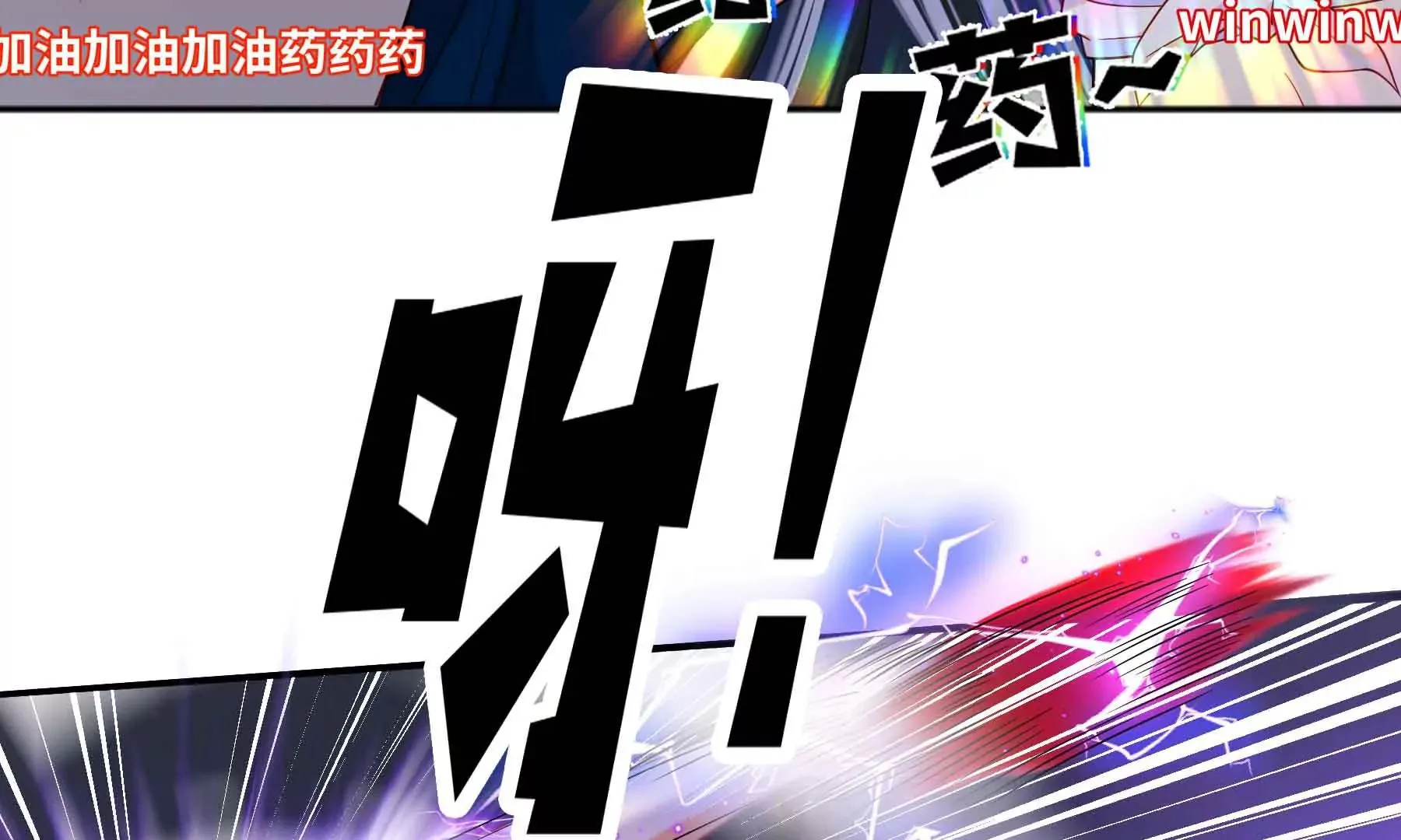 第68话 第8页