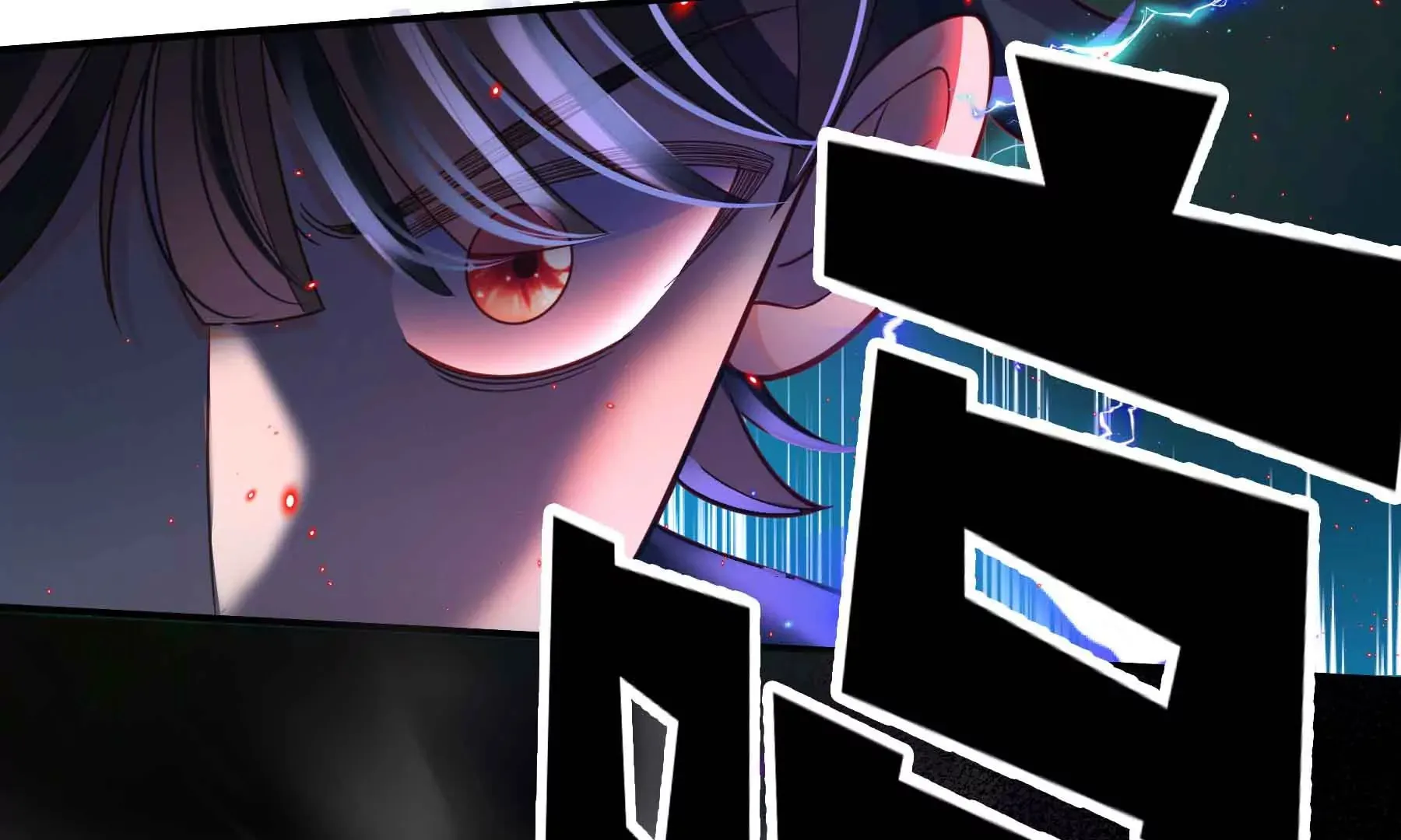 第68话 第16页