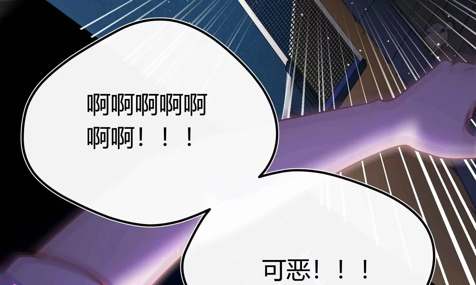 第68话 第28页