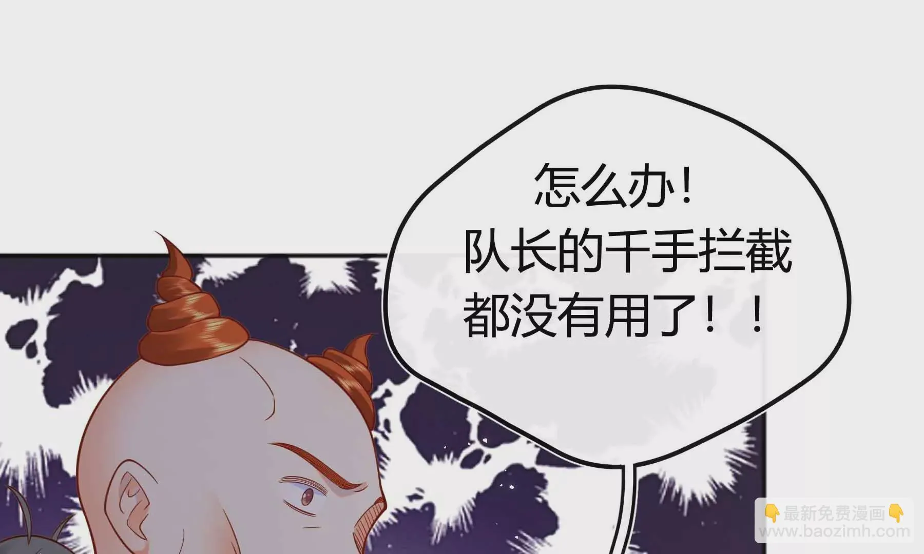 第68话 第32页