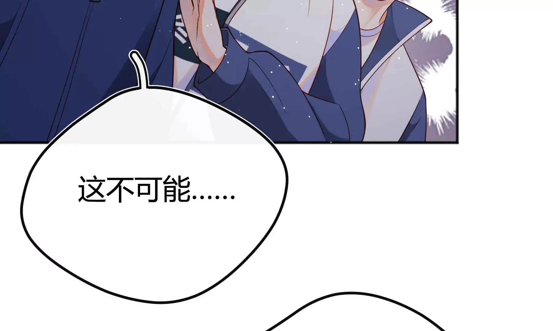 第68话 第34页