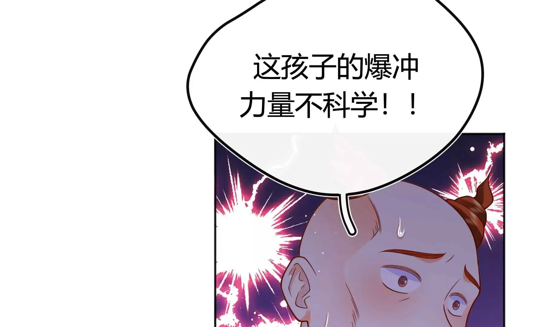 第68话 第35页