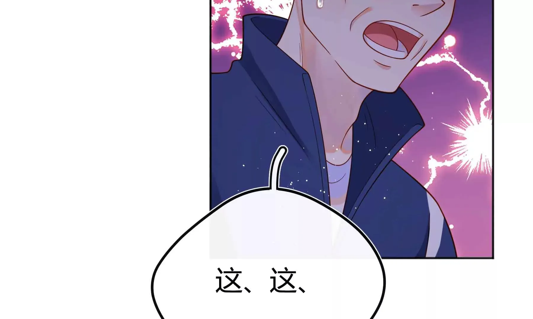 第68话 第36页