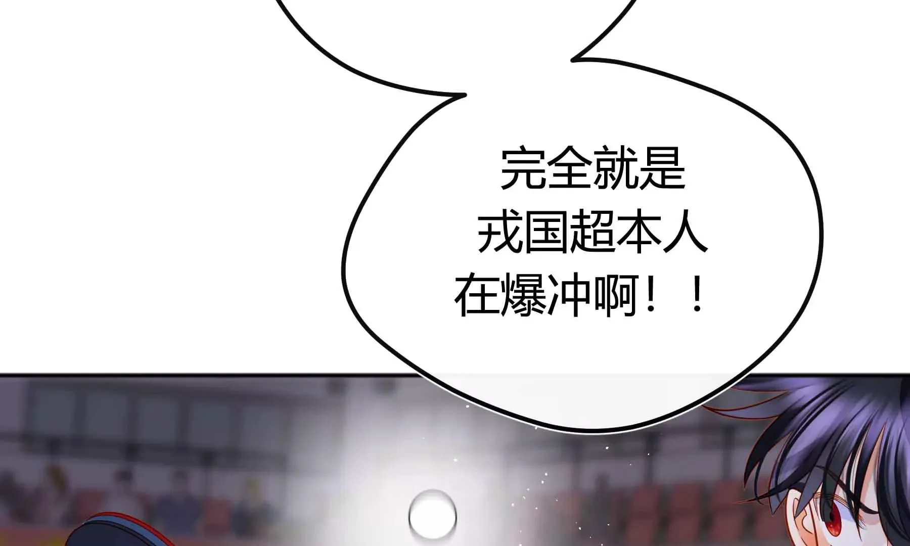 第68话 第37页