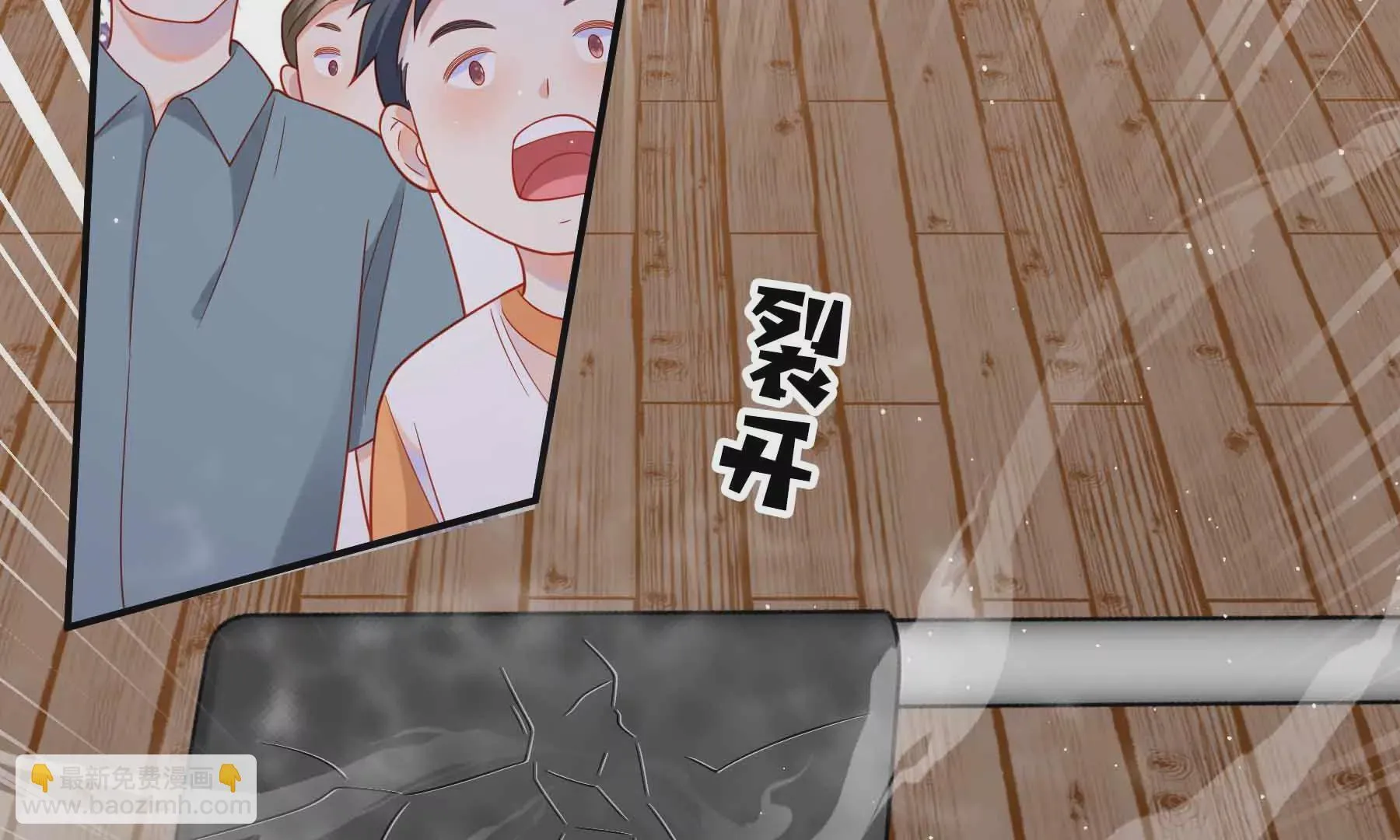 第68话 第54页