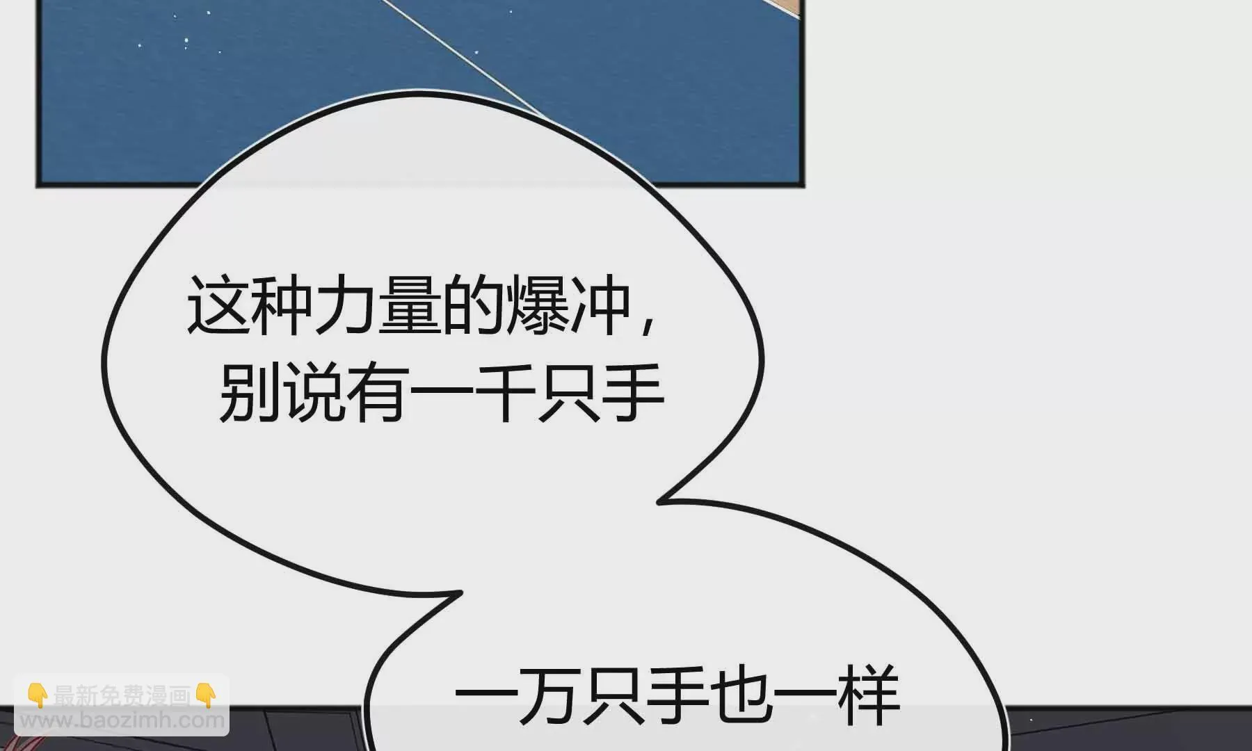 第68话 第60页