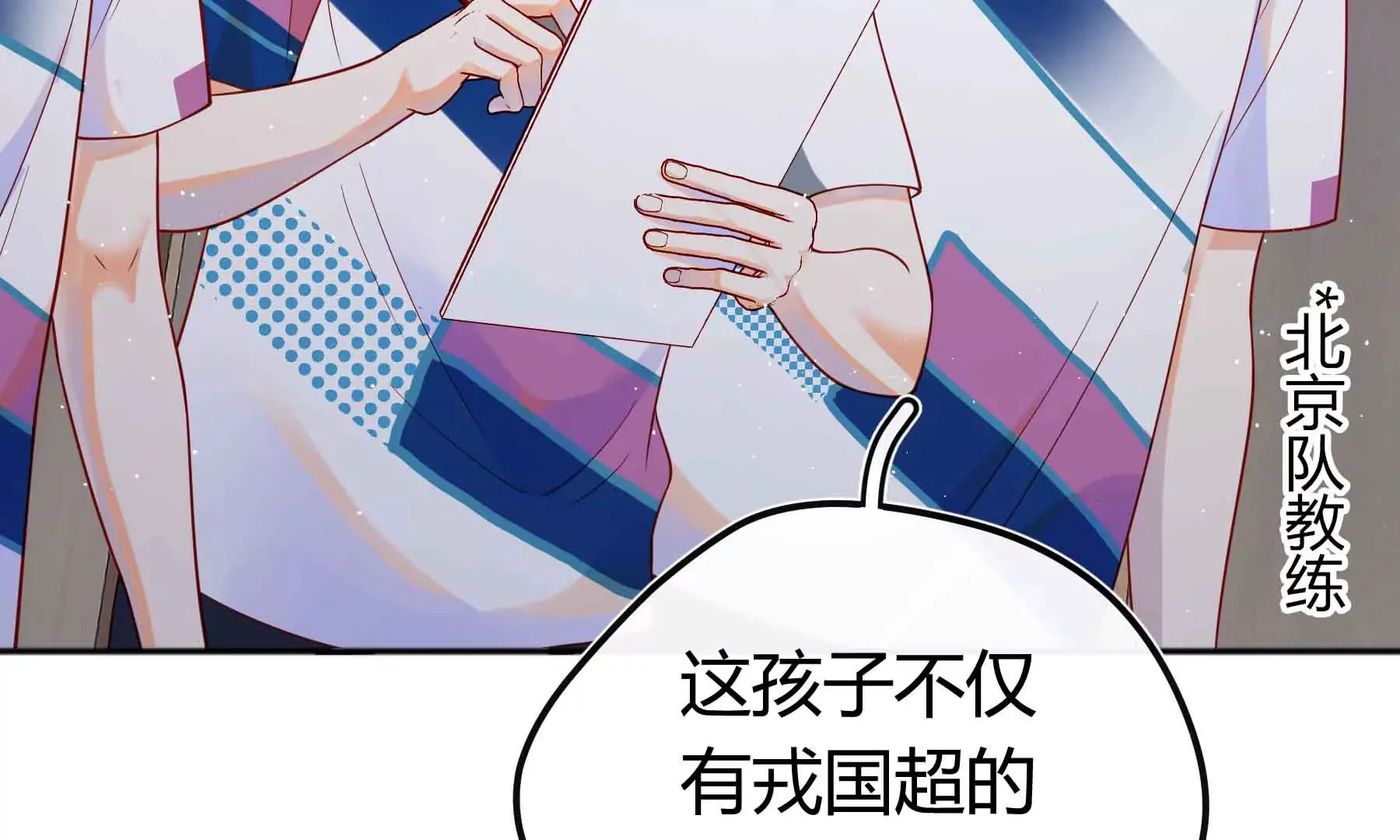 第68话 第62页