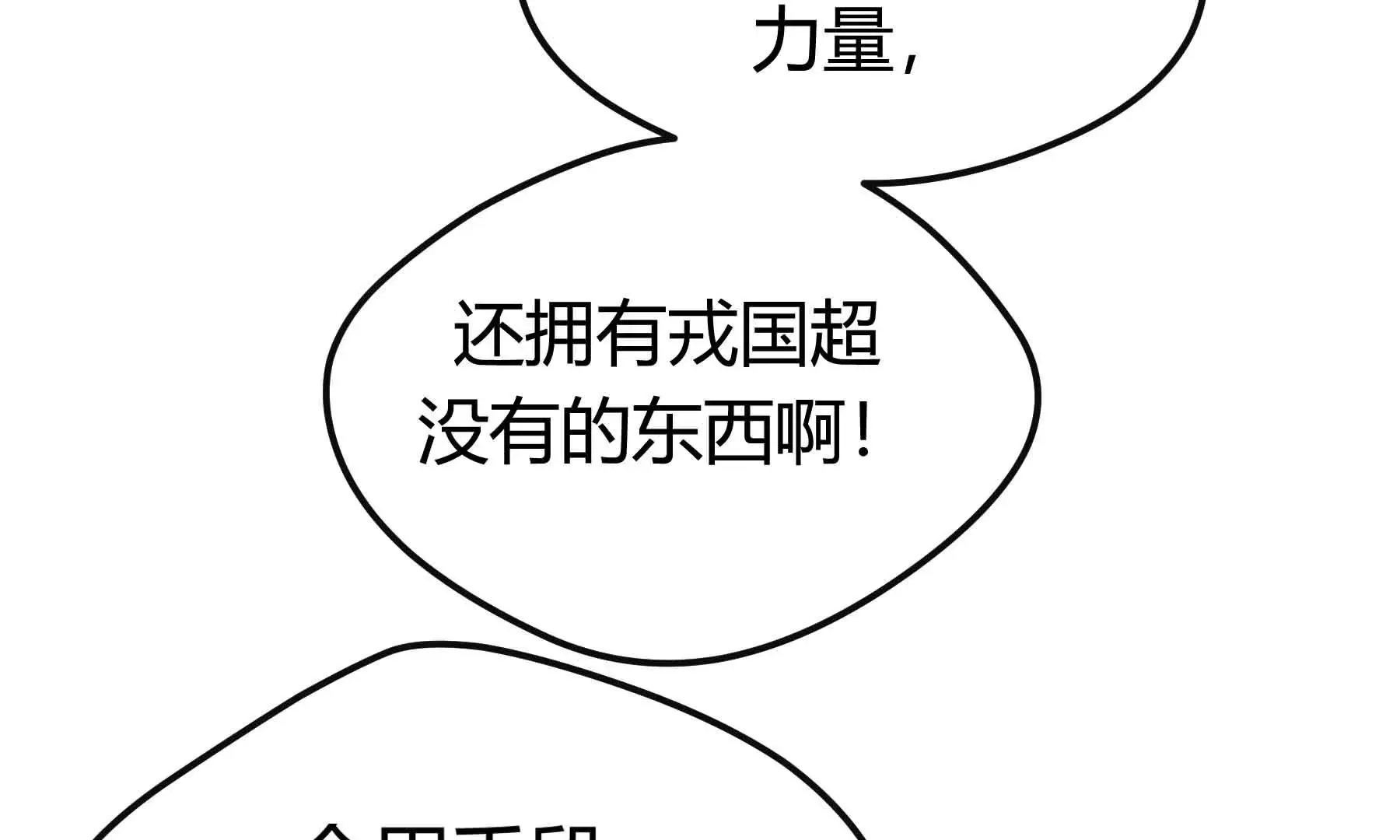 第68话 第63页