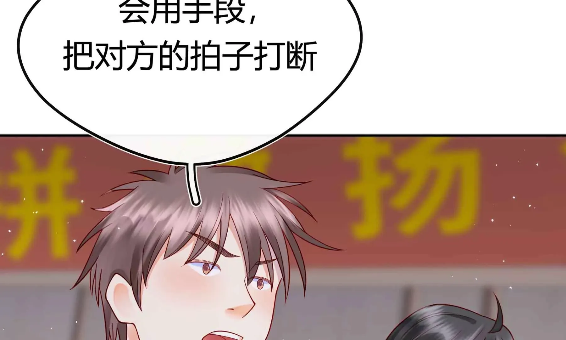 第68话 第64页