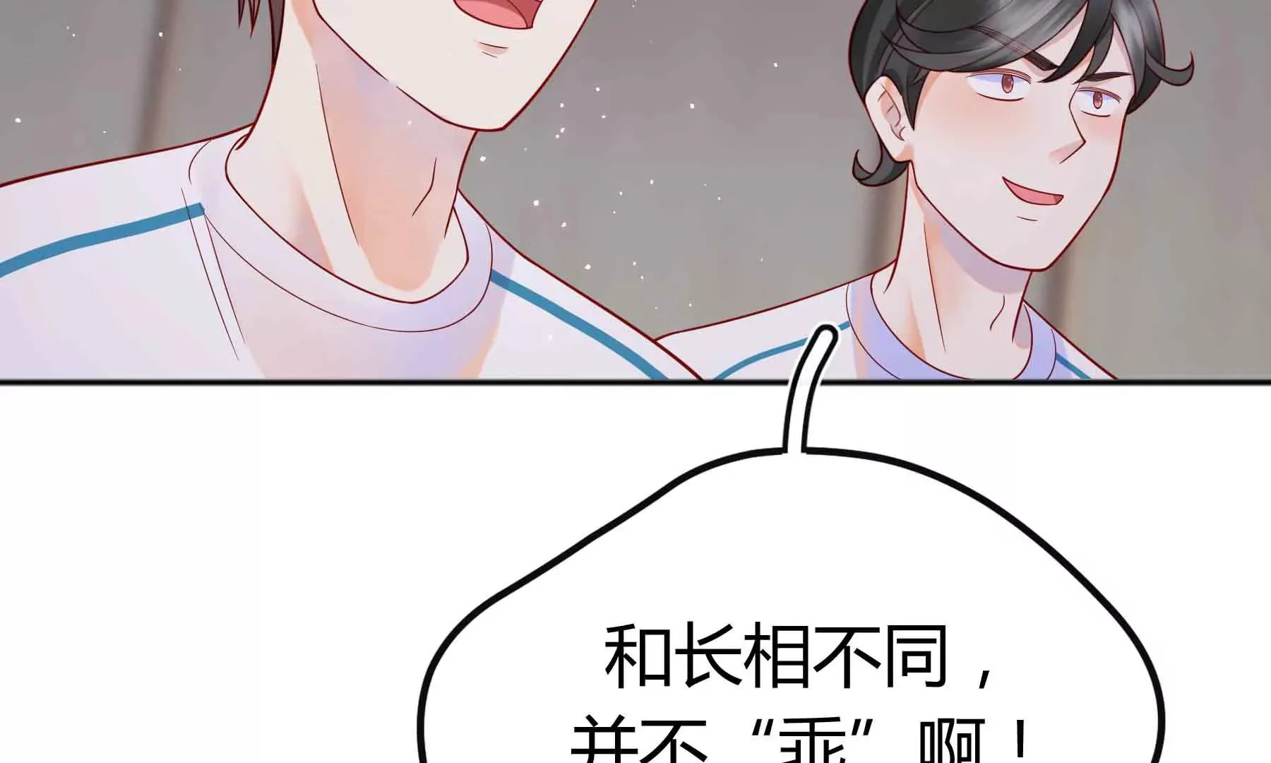 第68话 第65页