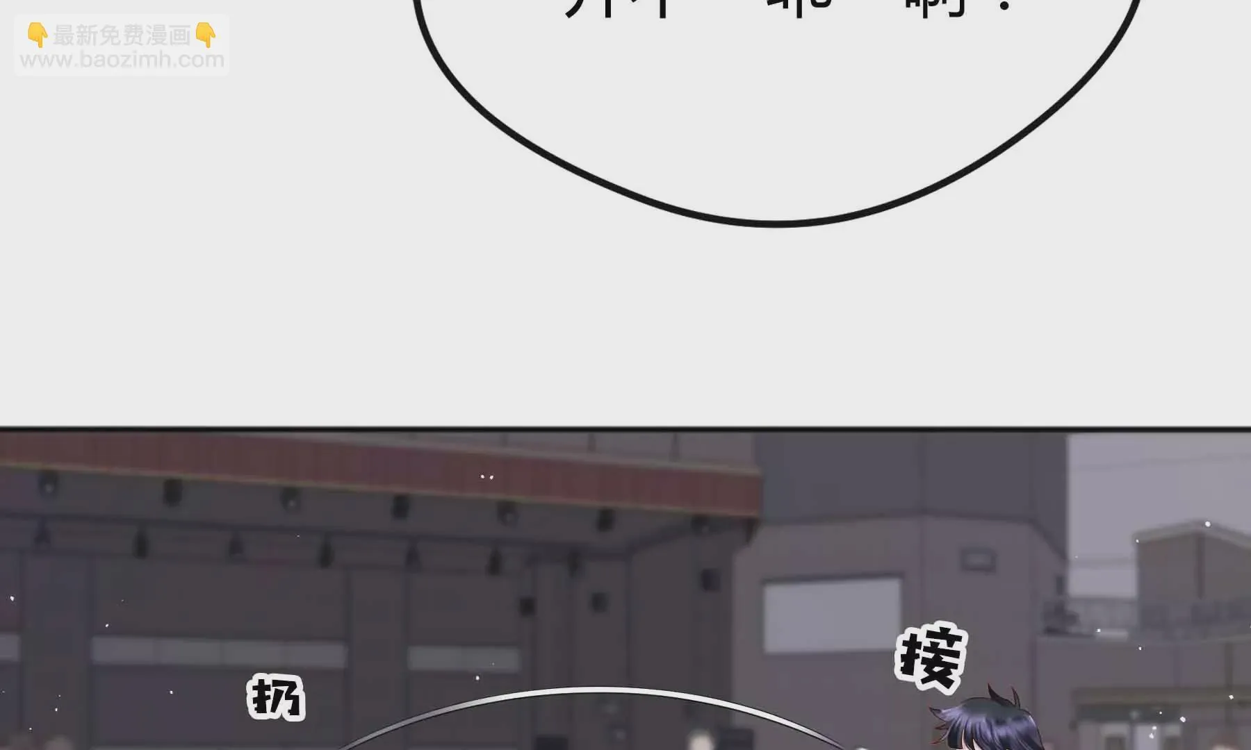 第68话 第66页