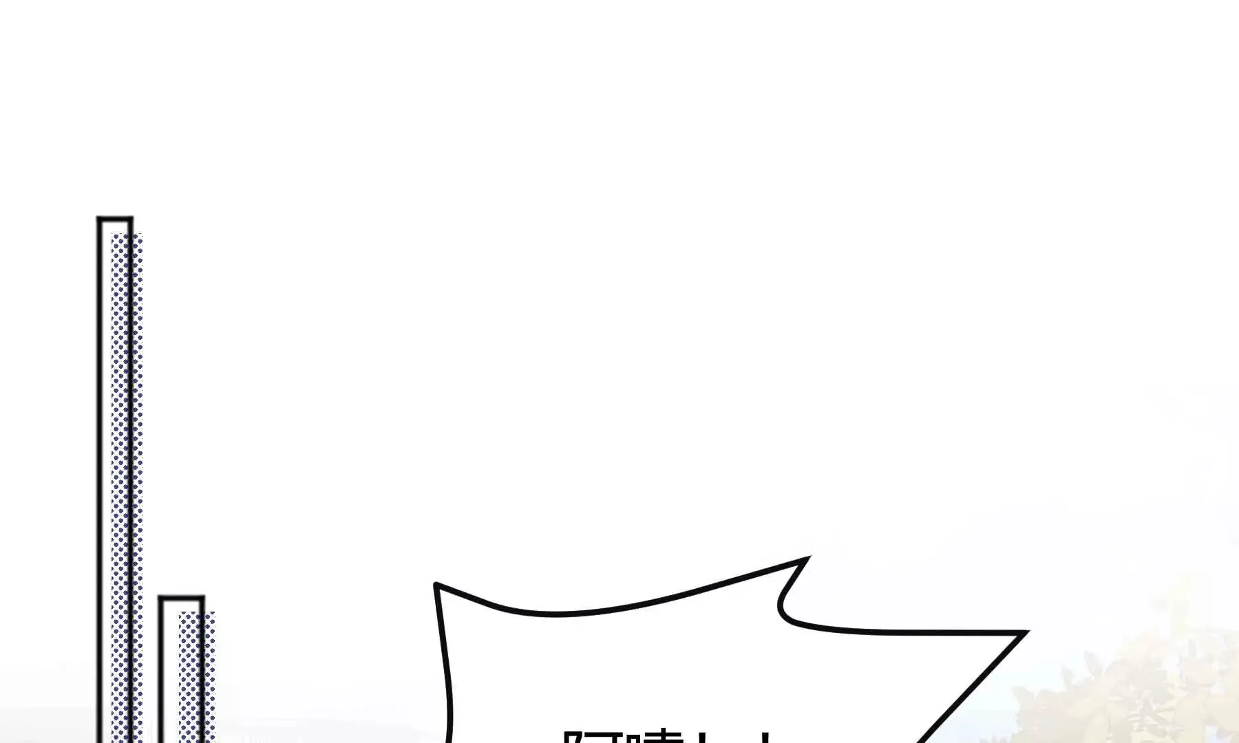 第68话 第73页