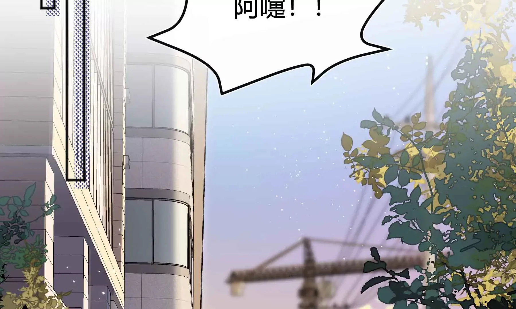 第68话 第74页
