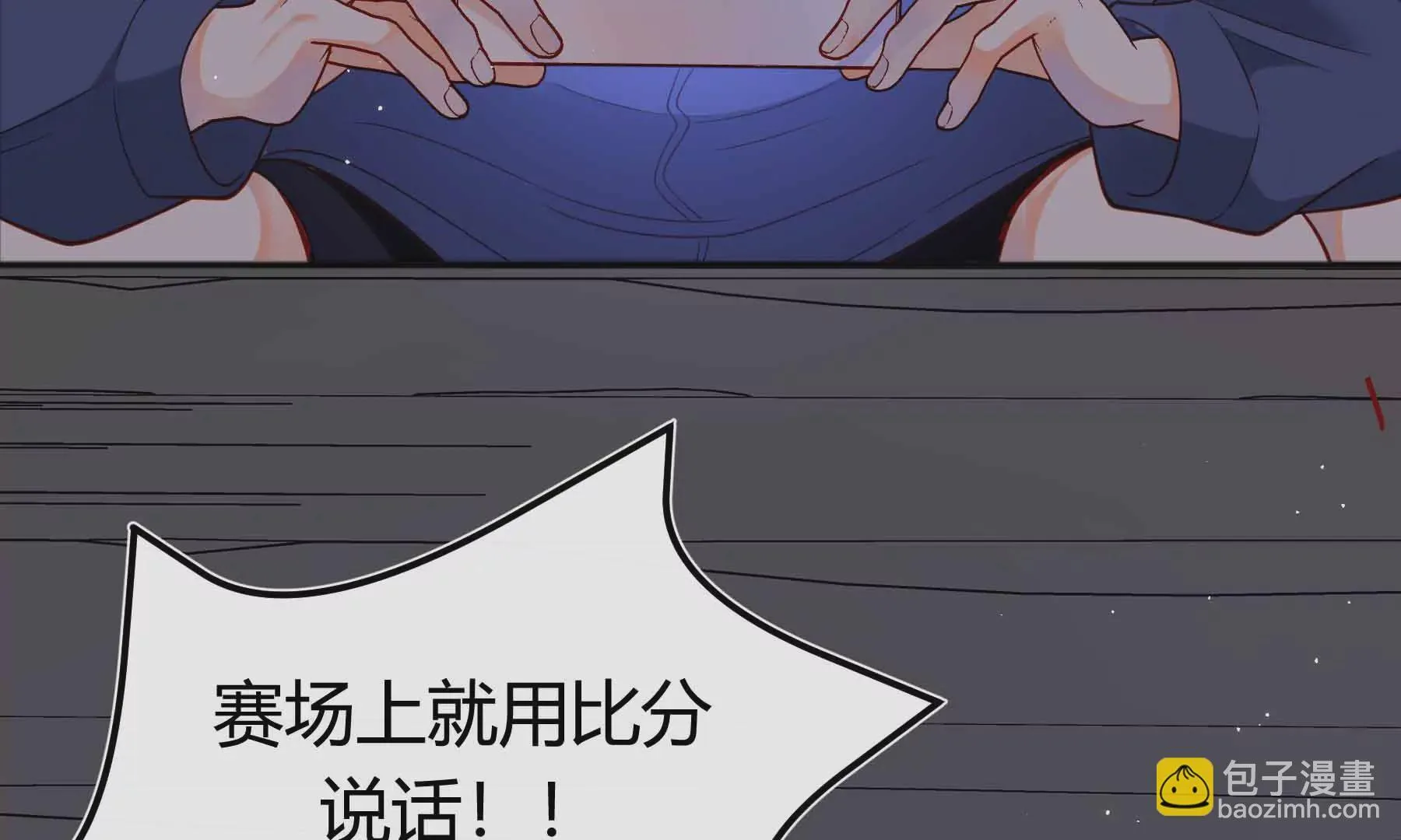 第68话 第84页